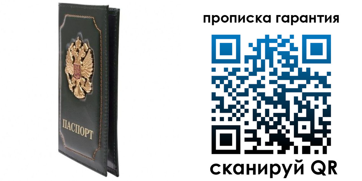 форма 3 в Печоре