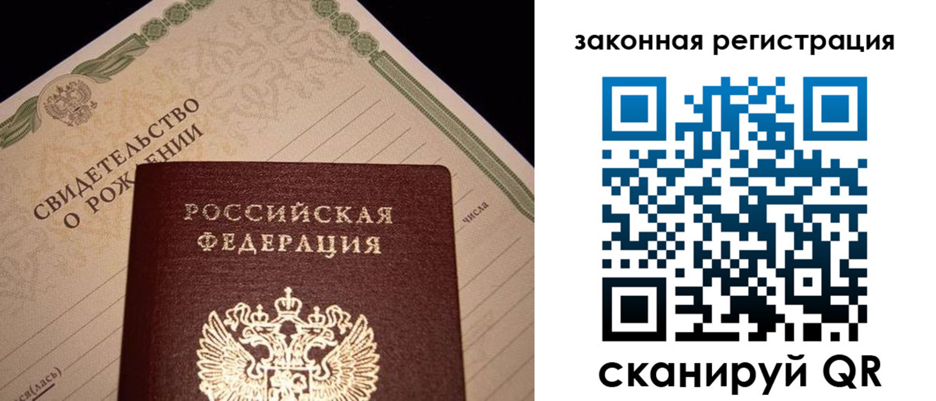 временная регистрация адрес в Печоре