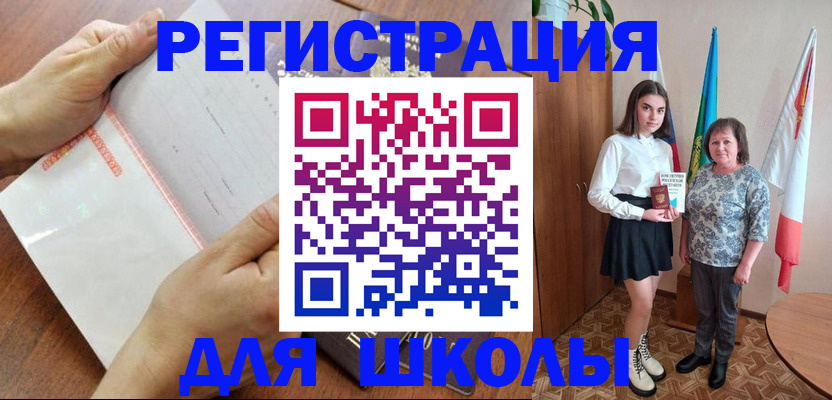 где прописаться в Печоре