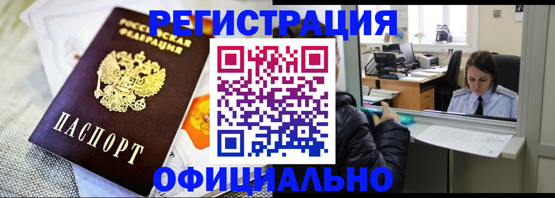 пропишу в квартире в Печоре